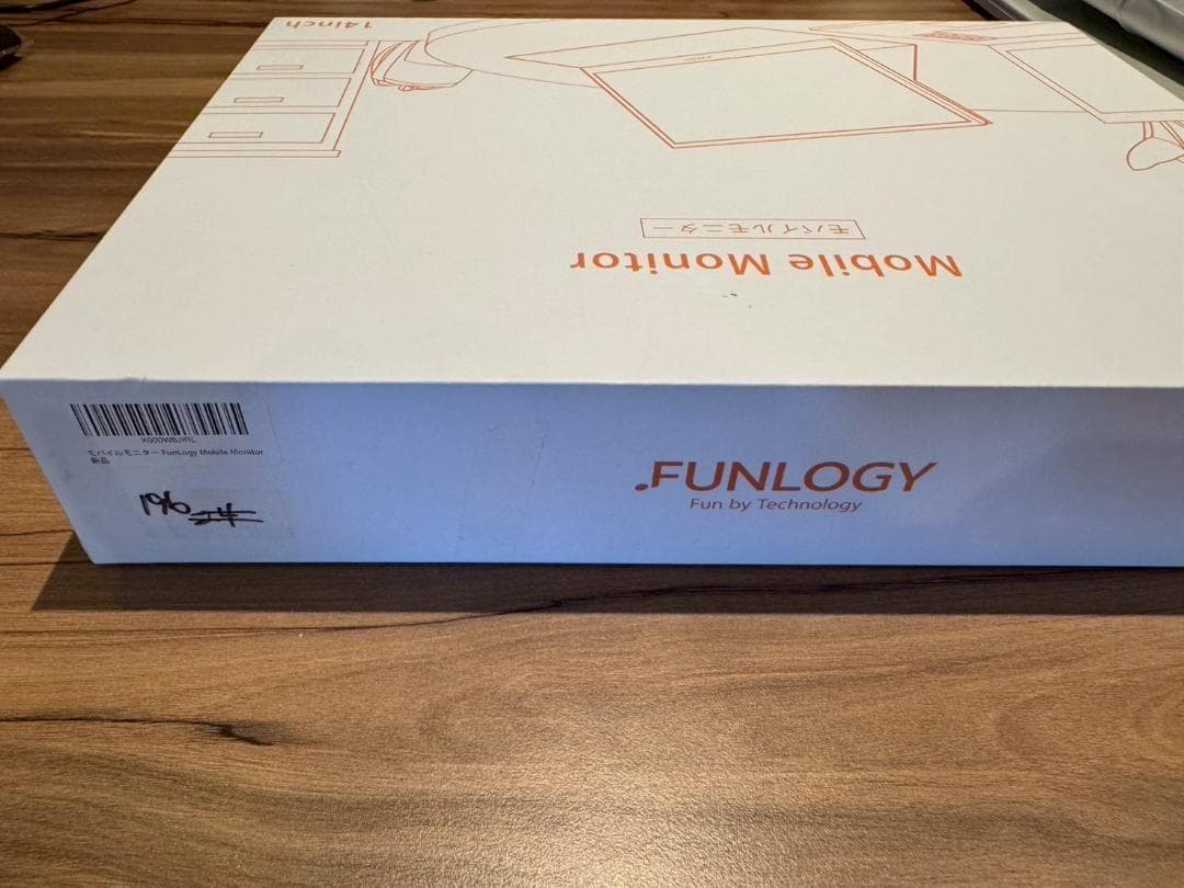 FUNLOGY Mobile Monitor（モニター/モバイルモニター）【14