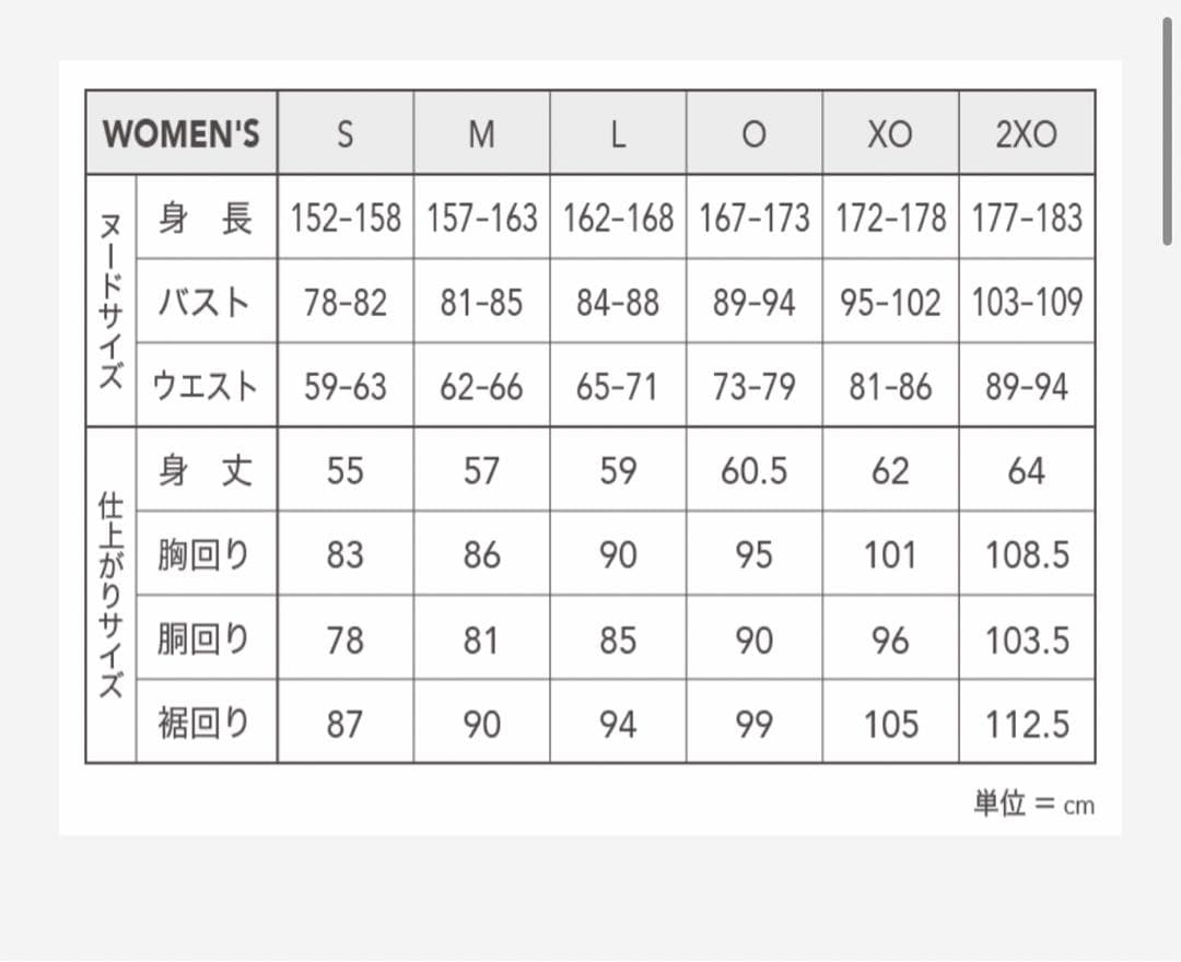 DUNLOP テニスウェアセット レディース　Lサイズ