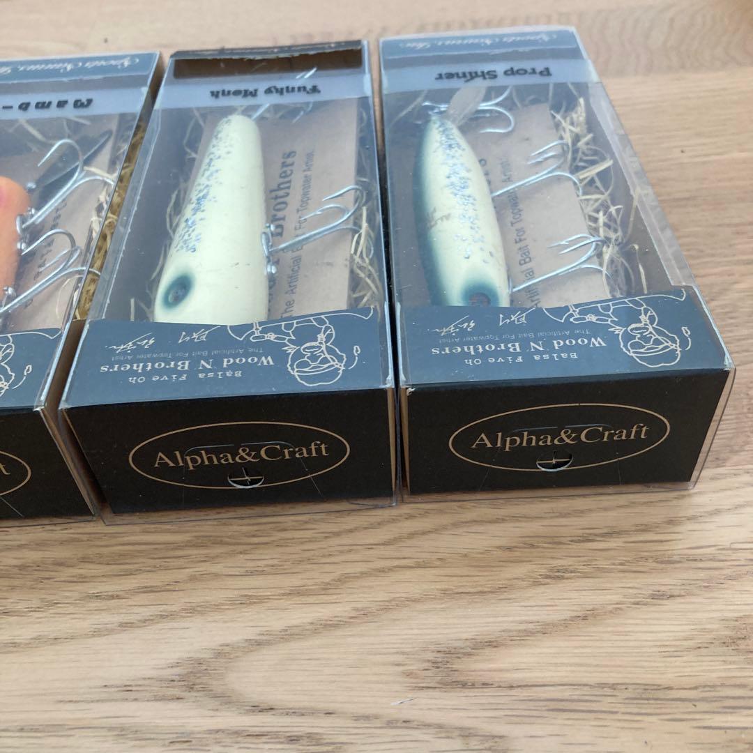 バルサ50 ウッドゥンブラザーズ　7個セット　オールドルアー【新品未使用】