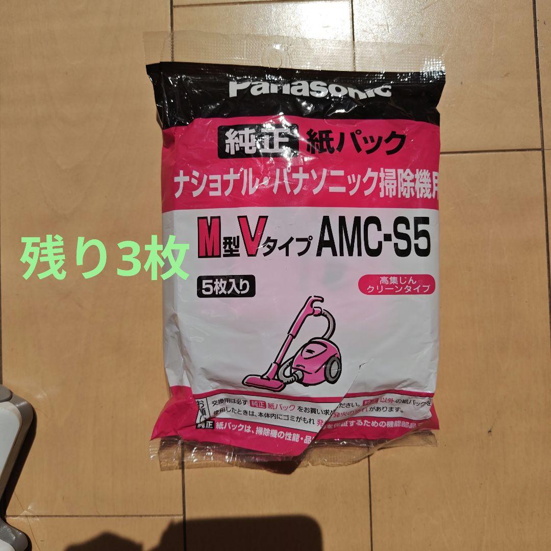 パナソニック　掃除機