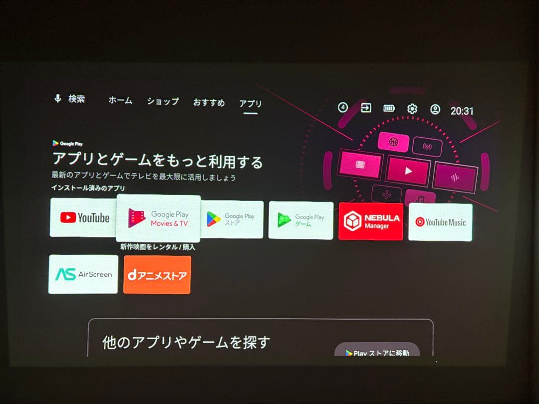 NEBULA vega portable プロジェクター本体