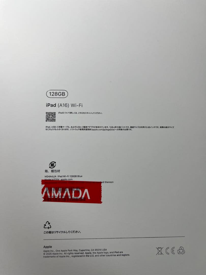 iPad (A16) 128GB Wi-Fi 本体、ケース互換ペンシルセット