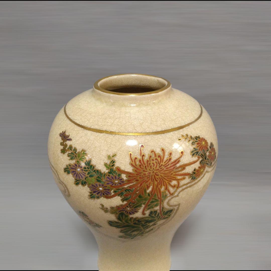 薩摩焼　畦元工房　紀秀窯　畦元紀秀　　花瓶　花入　花器　金彩　豪華　作家