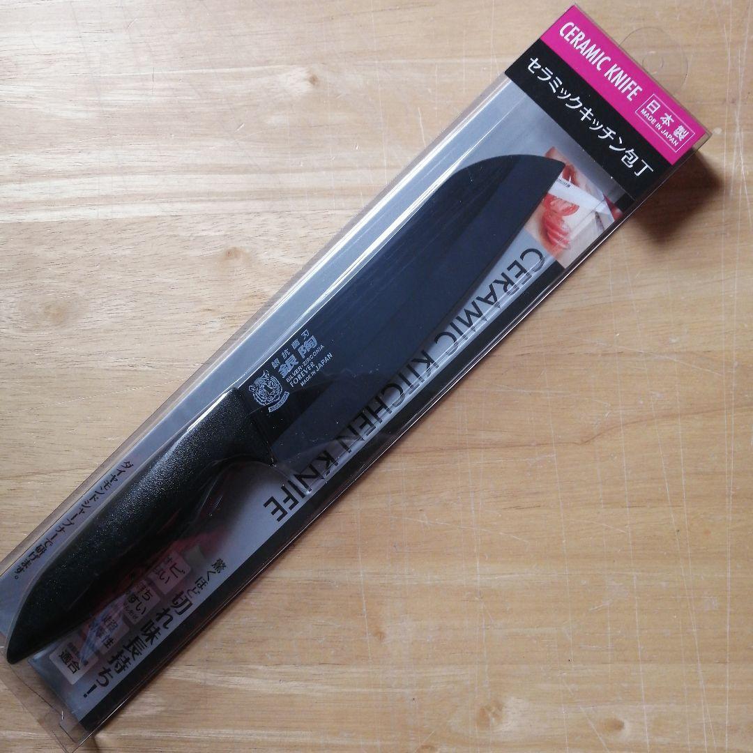 日本国産銀抗菌セラミック包丁　アウトレット特価品　刃渡り16.5センチ
