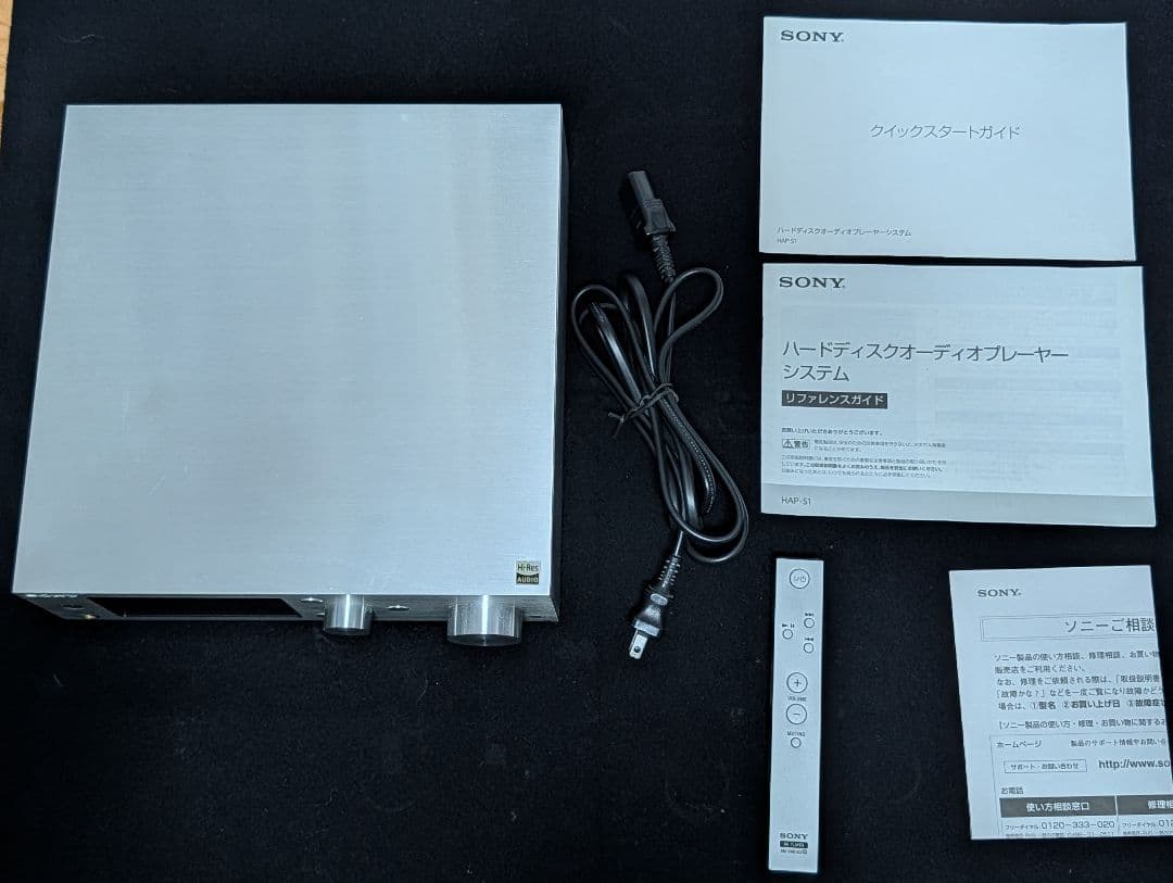SONY HDDオーディオプレーヤー HAP-S1