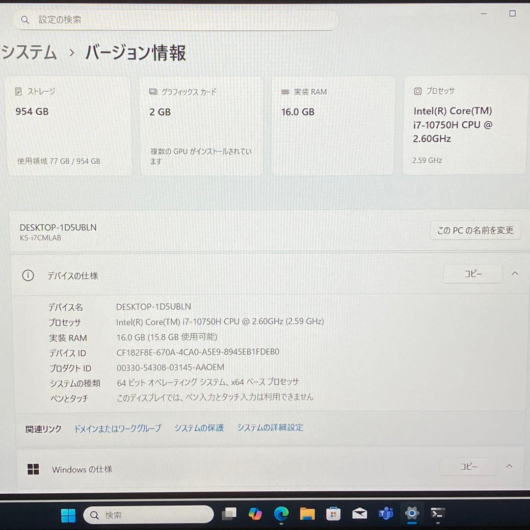 美品 mouse K5 i7 16GB SSD 1TB GeForce オフィス