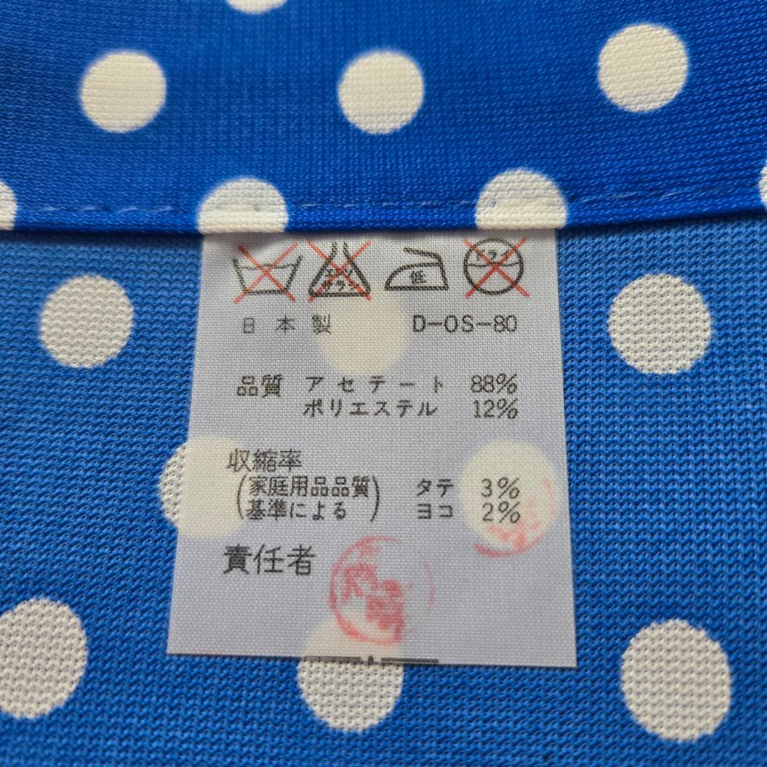 キャンディキャンディ　のれん　青系　2枚セット　昭和レトロ　新品