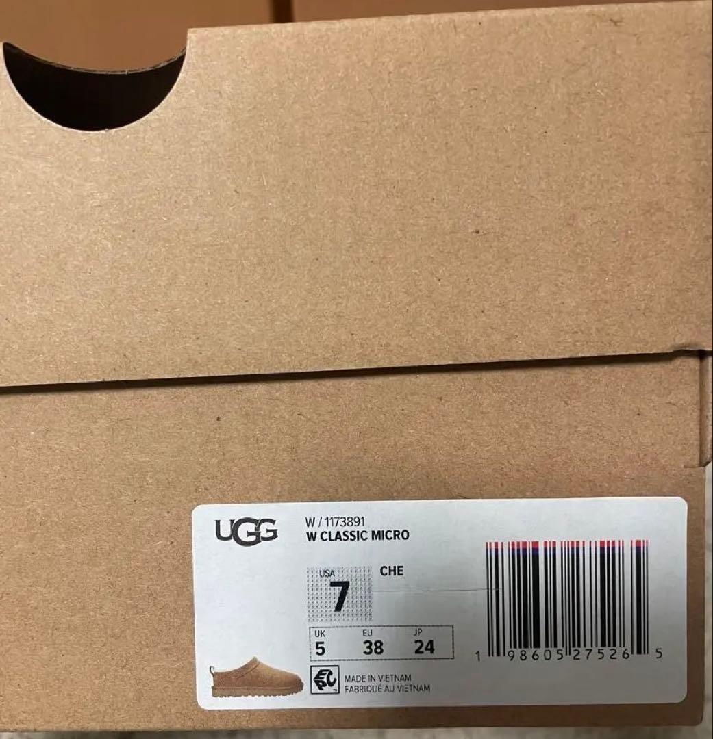 ugg クラシックマイクロ　Classic Micro チェスナッツ24cm