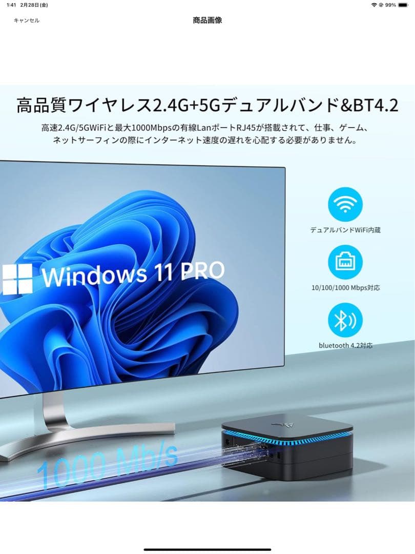 ミニpc windows 11 pro N95 8GB 256GB SSD