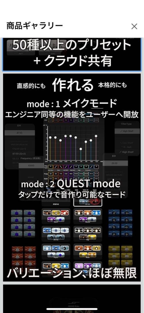 化粧箱付きJPRiDE model i MK2 - QUESTワイヤレスイヤホン