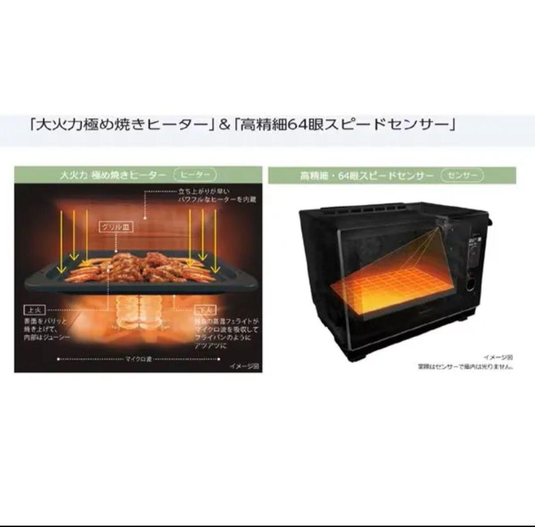 Panasonicスチームオーブンレンジビストロ NE-BS907-W【30L】