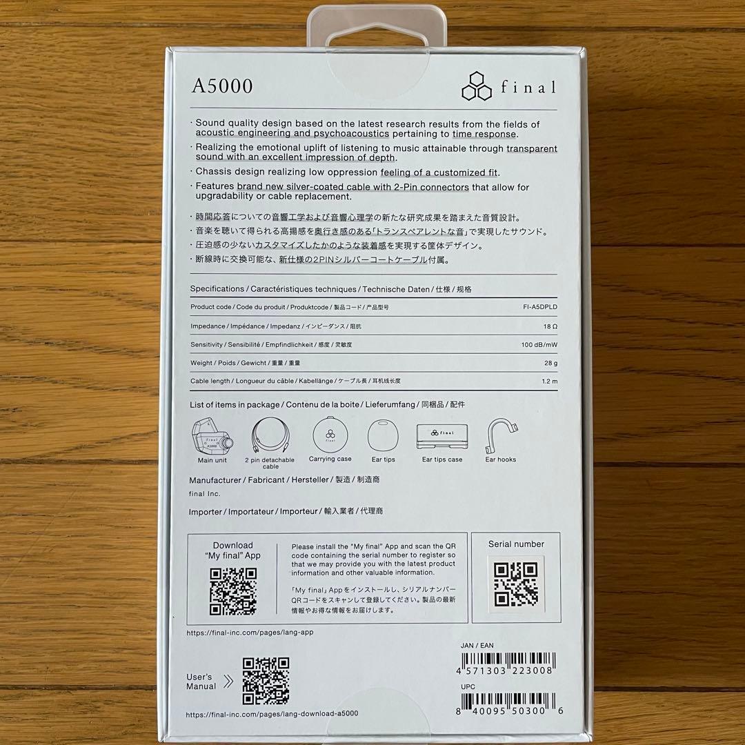final A5000 付属品完備 美品