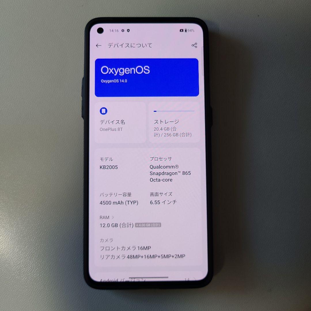 OnePlus 8T Android スマホ 本体のみ ケース付