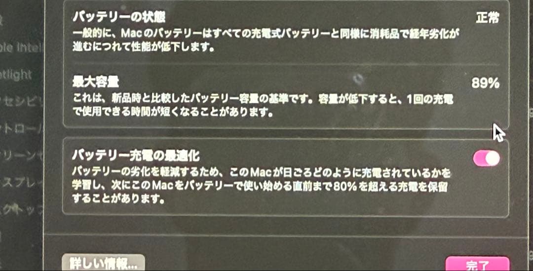 MacBook Air M1 8GB/256GB シルバー