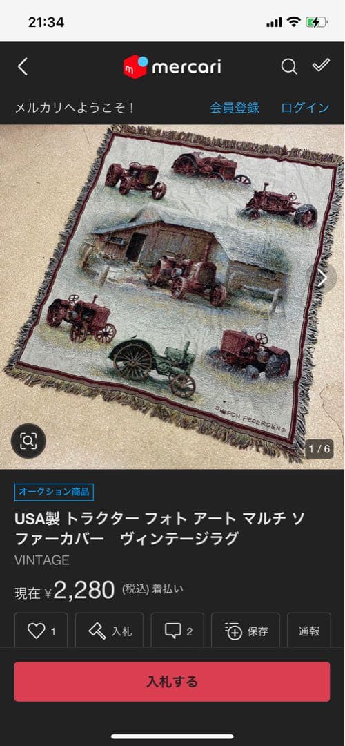 ラグ まとめ saki様