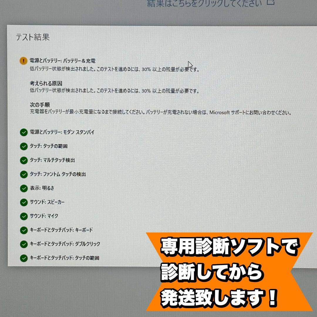 【BT◎/SA】 Surface Go3 LTE i3/8/128 Office