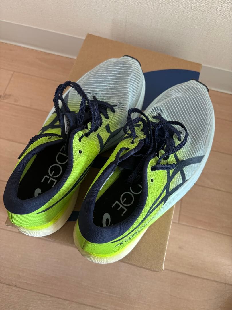 メタスピードエッジプラス 23.0cm