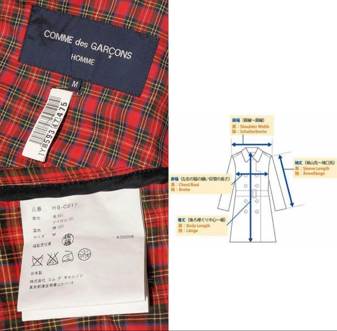 美品★COMME des GARCONS HOMME★ダッフルコート★黒 赤★M