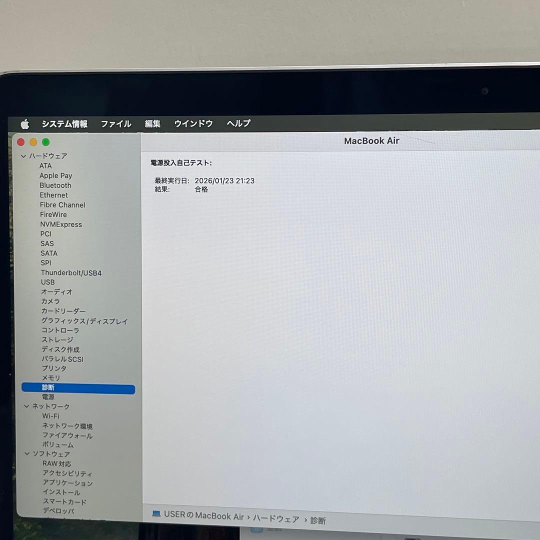 Macbook Air 2020 i5 8GB SSD256GB 13インチ