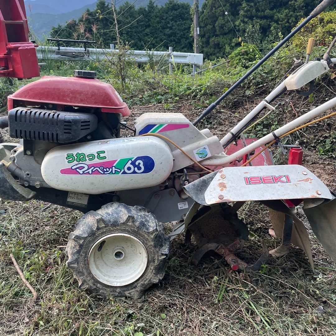 引き取り限定 ISEKI マイペット63 耕運機