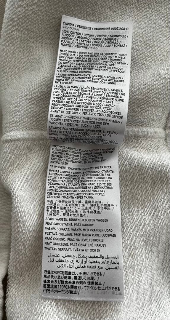 JIL SANDER+ ジルサンダー フレンチコットンテリー スウェット シャツ