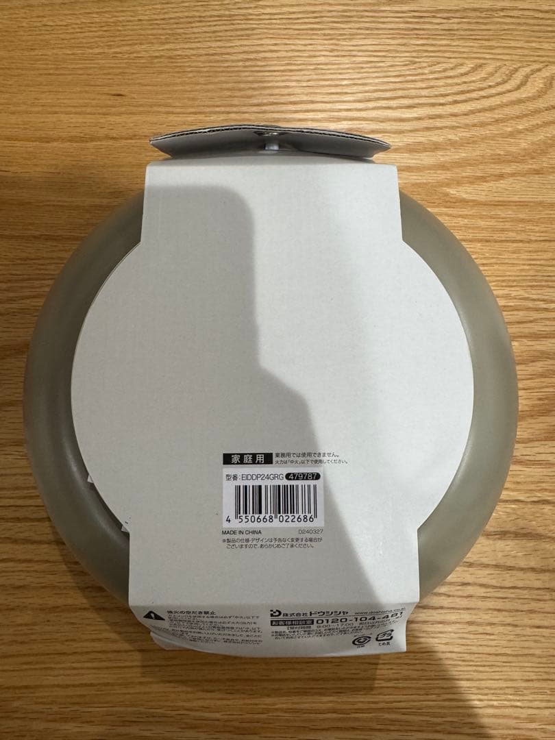 新品未使用　evercook eclity 鍋・フライパンセット