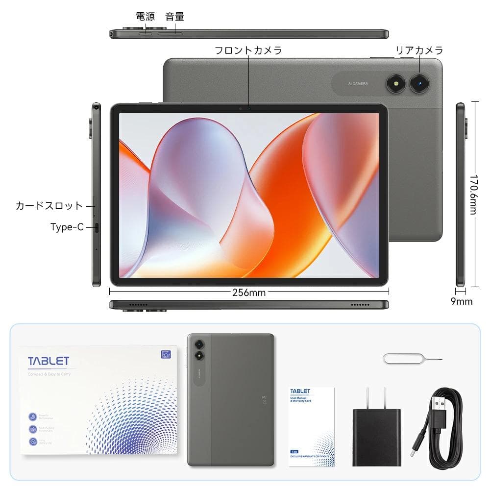 アンドロイド16搭載11インチタブレット♫ 超軽量550g サブPC 趣味