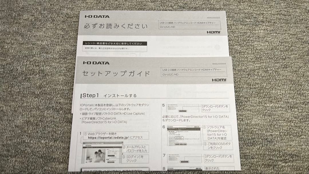 I-O DATA GV-US2C/HD、キャプチャーボード