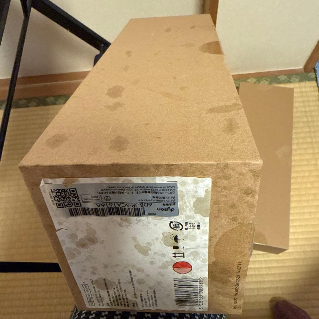 【5%OFF 12/20まで】ダイソンヘアドライヤー HD08さくらロゼゴールド