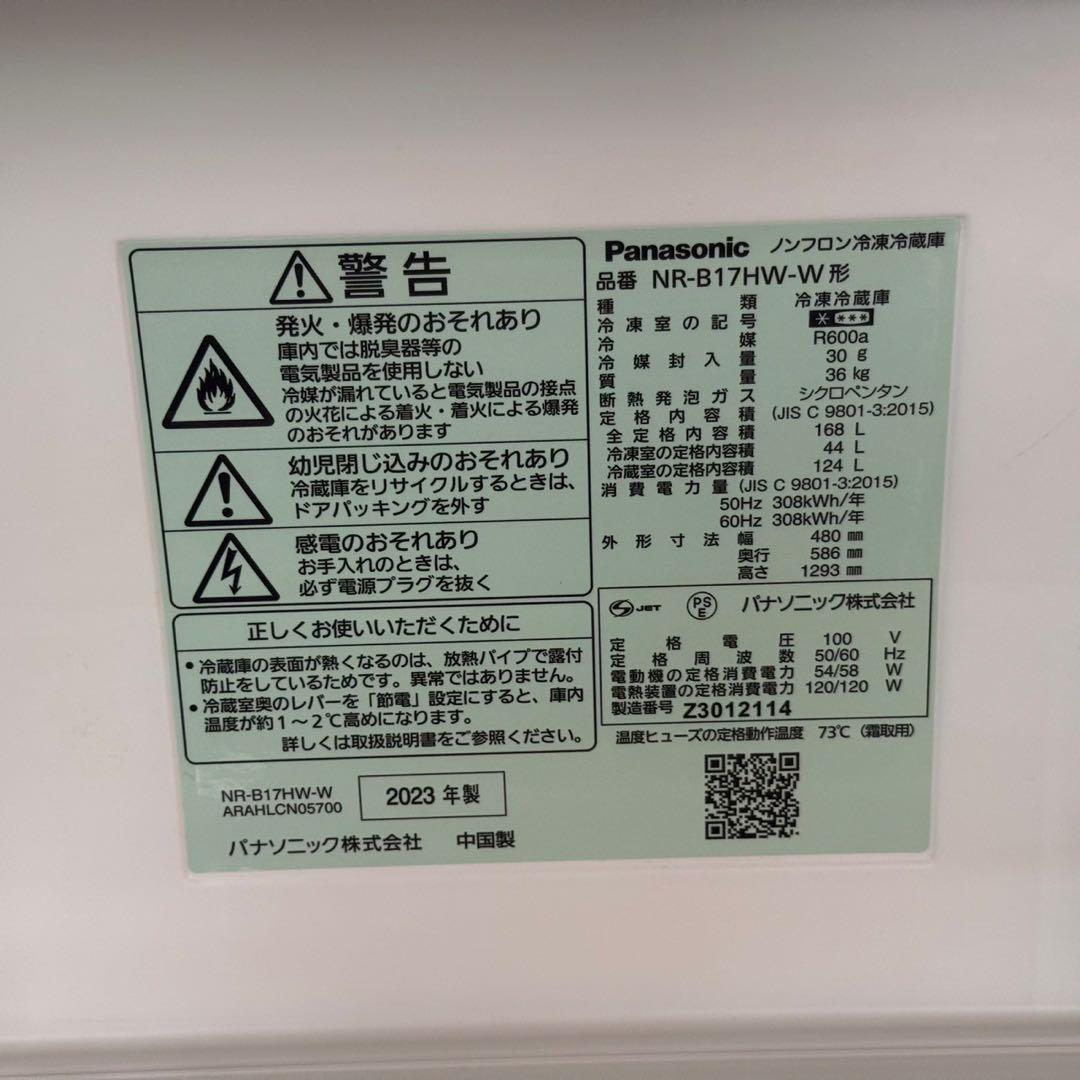 たっち
