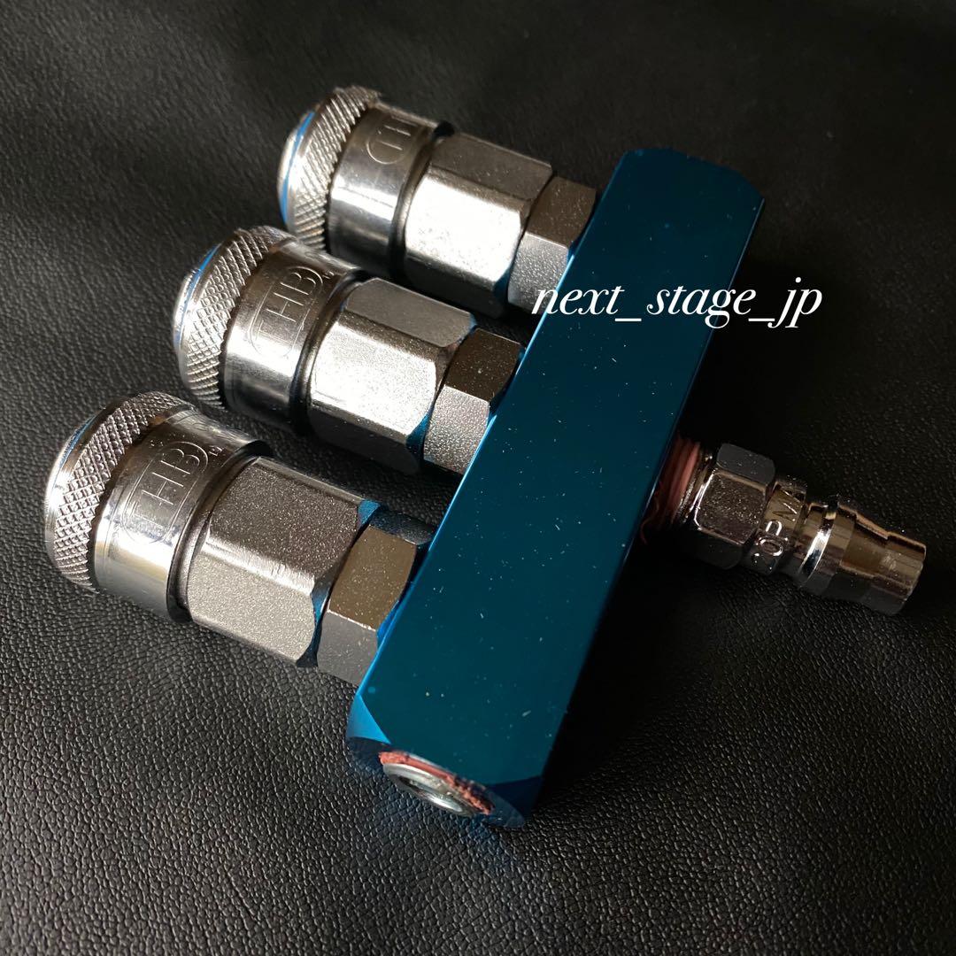 キシューンバルブ【7点セット】エアーホース カプラー ソケット90°エルボ仕様