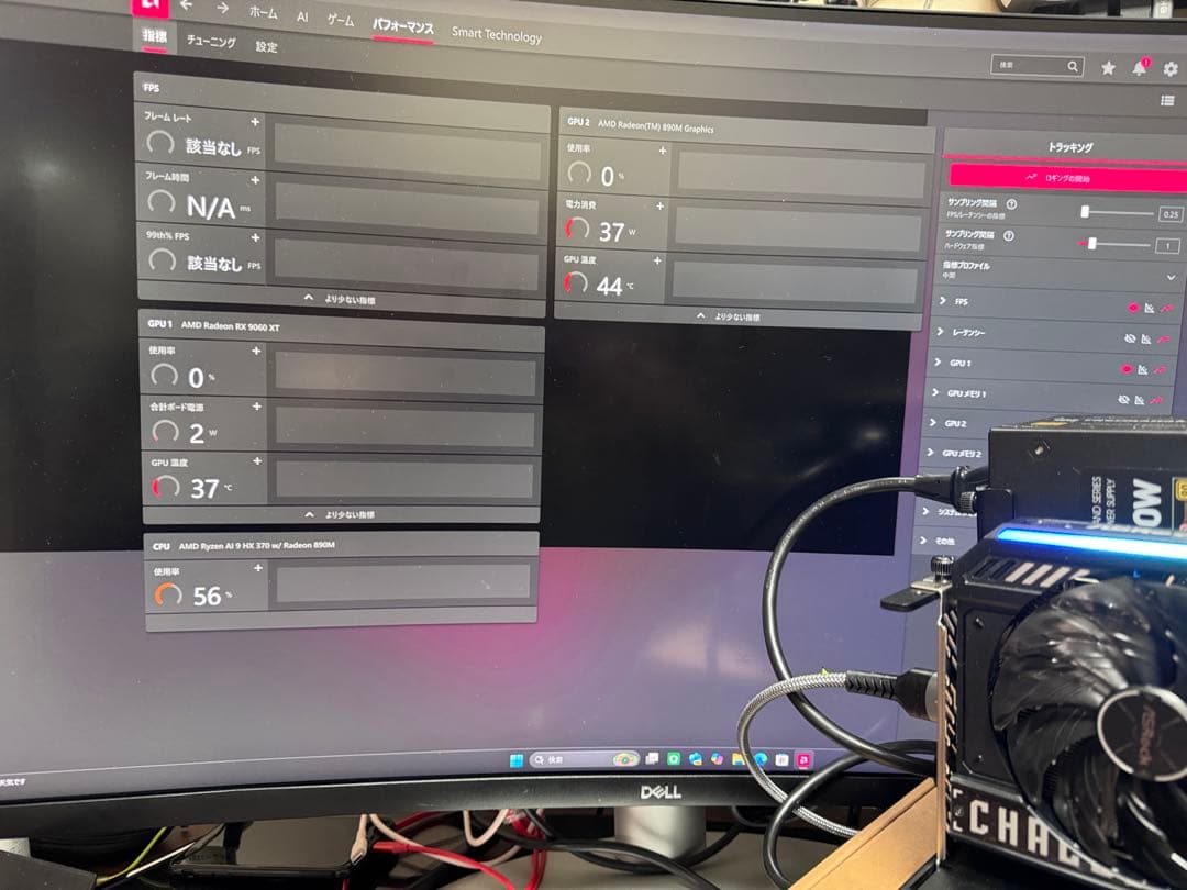 シ*ジ様 eGPU （外付GPU）RX9060XT他4点セット