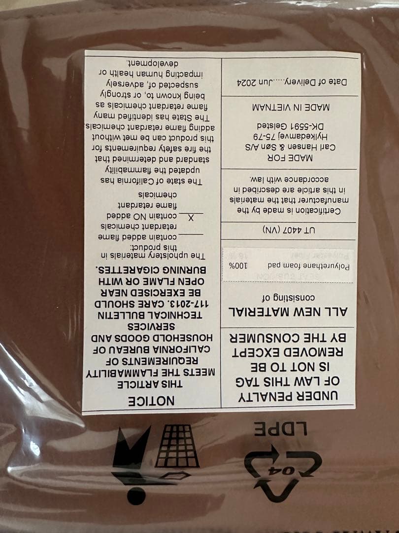 CH24（Yチェア）Yチェア 専用 レザークッション　×1個