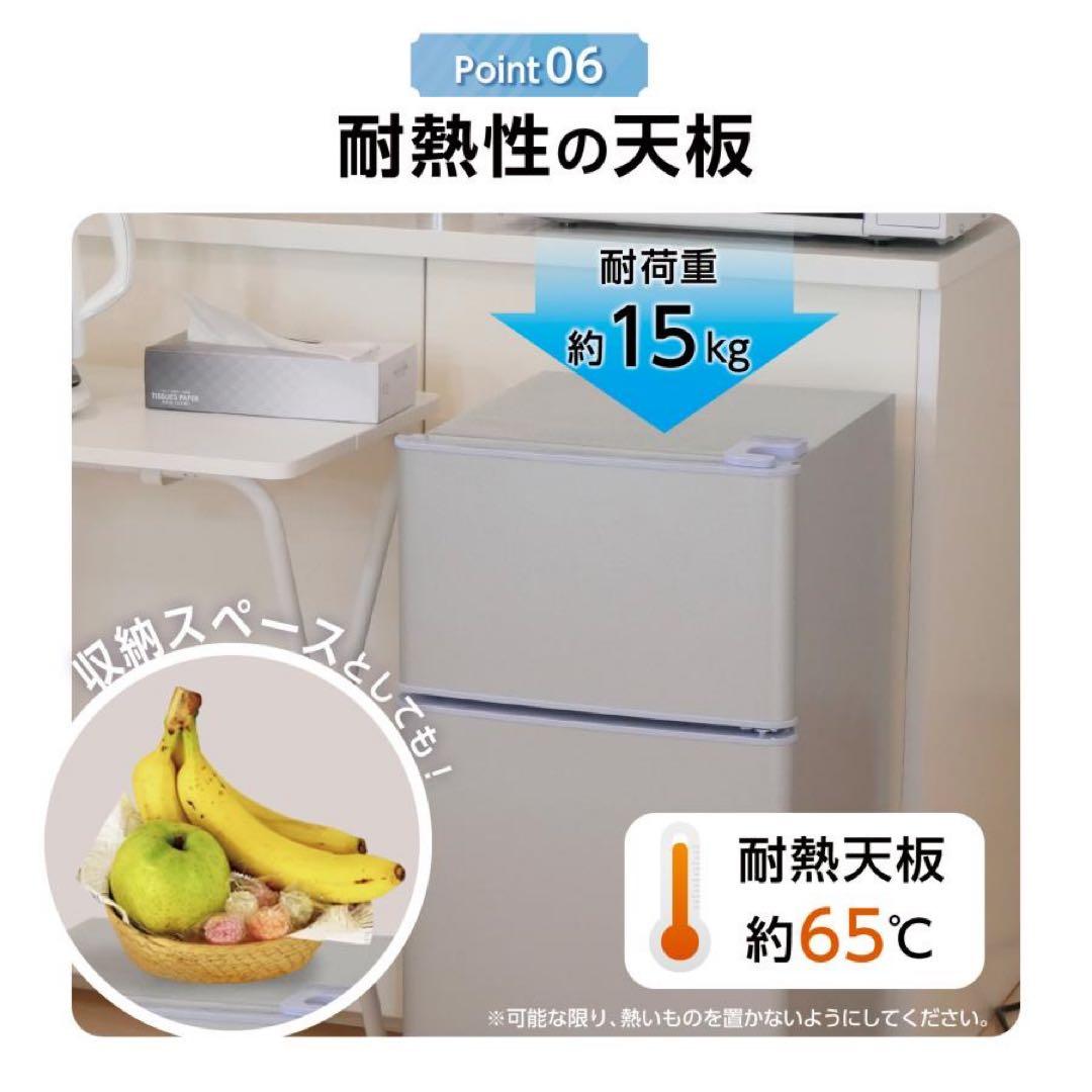 【新品】冷蔵庫 黒 ブラック 一人暮らし 小型 冷凍庫 新生活 コンパクト 節電