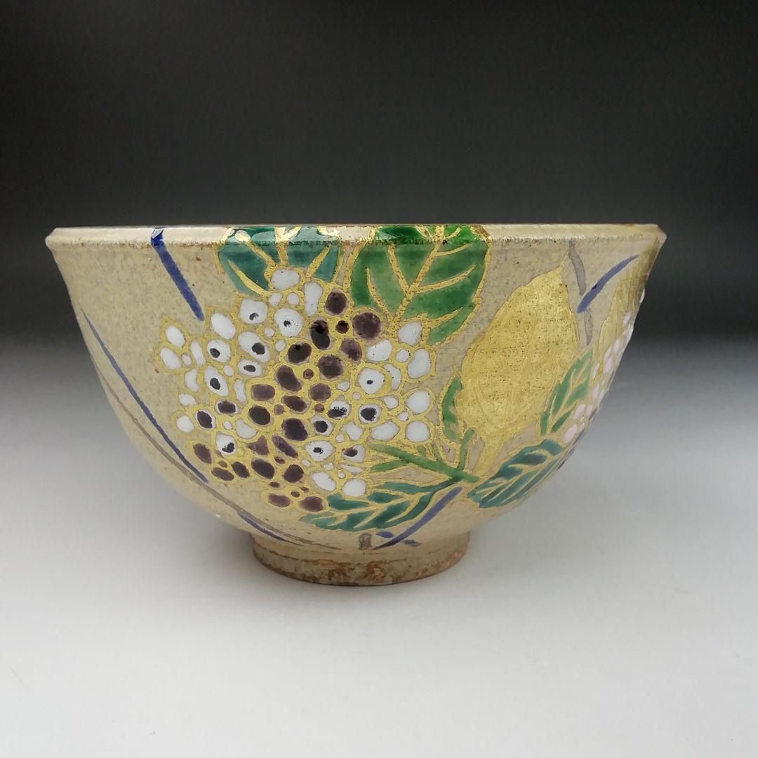 Ｔ４２３　茶碗　『伊羅保　紫陽花』『大石督幸 造』　共箱　抹茶碗　茶道具