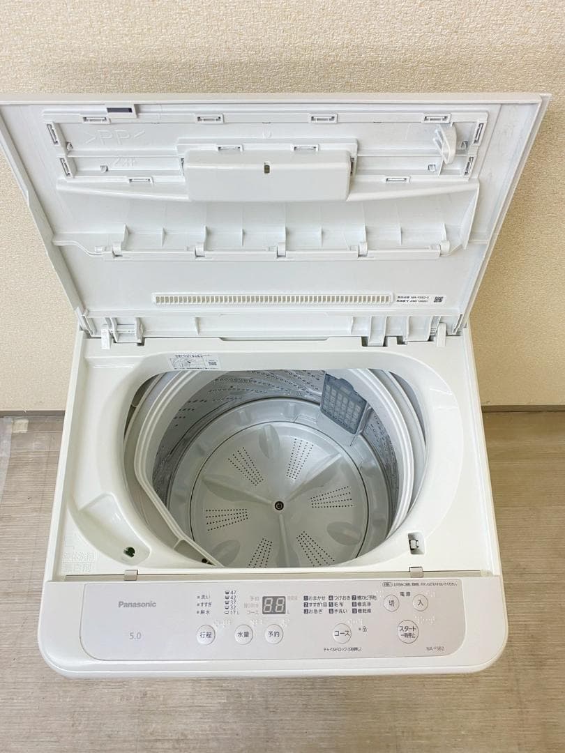 冷蔵庫 洗濯機 家電セット 一人暮らし 東京 神奈川 千葉 埼玉 F13a