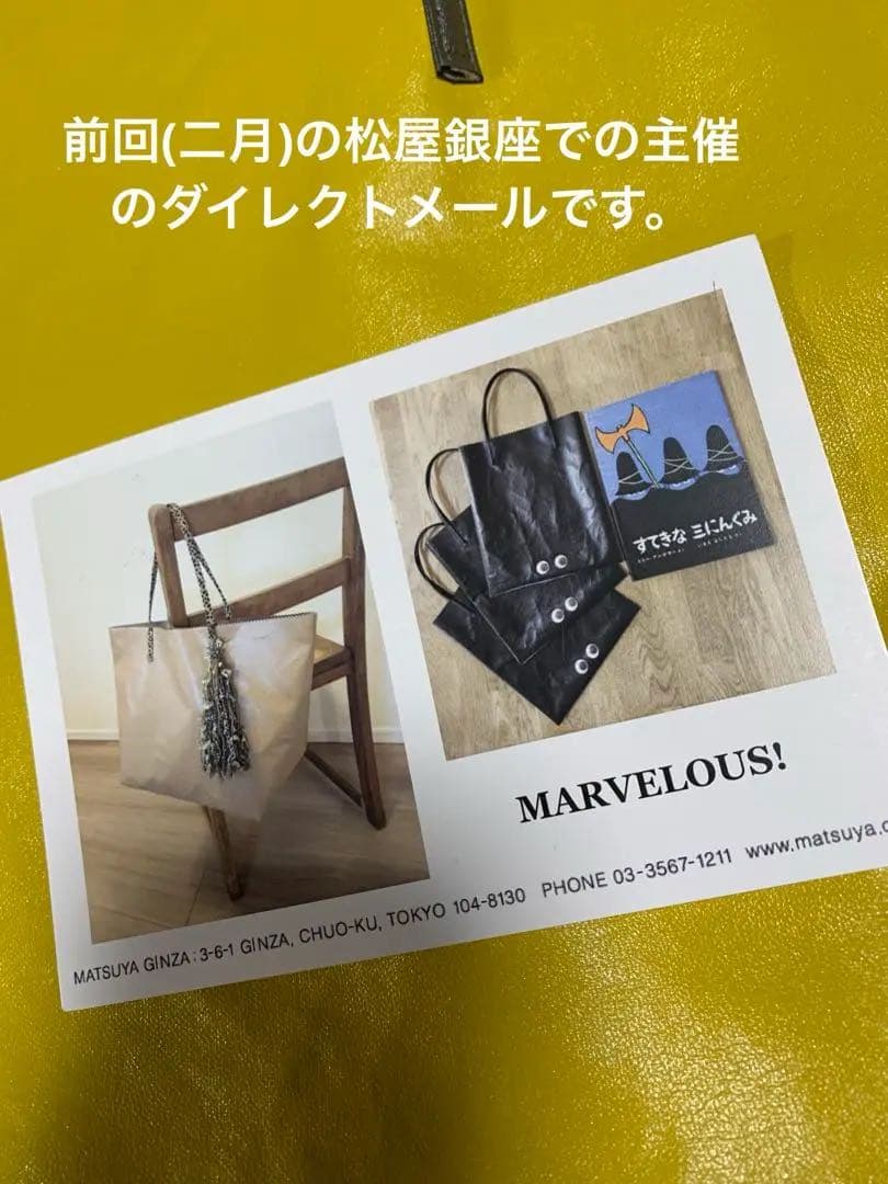 マーベラス　バック　超軽量バック　大人のサブバック　かなりの美品
