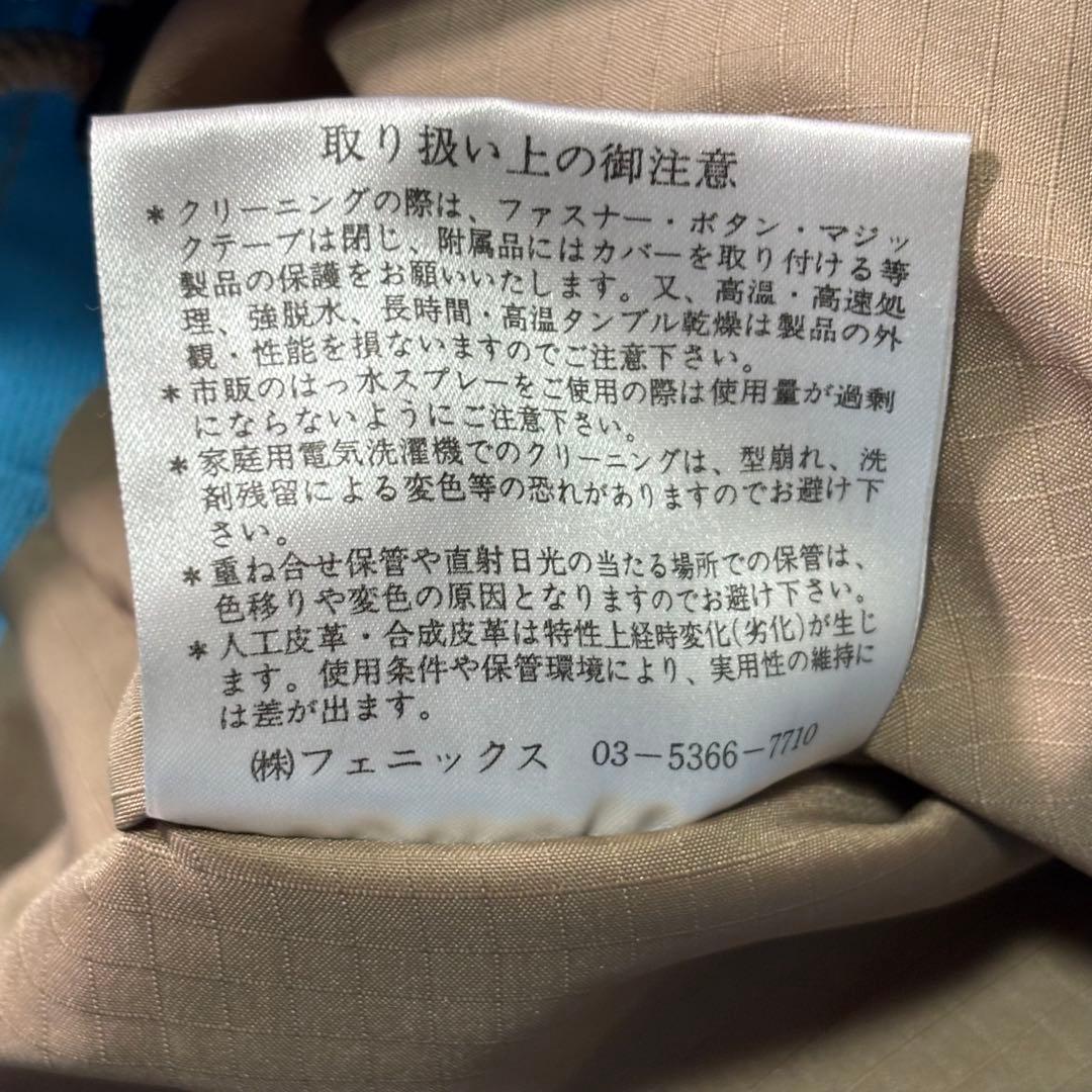 Phenix スノボー スキーウェア セットアップ 水色 ベージュ S