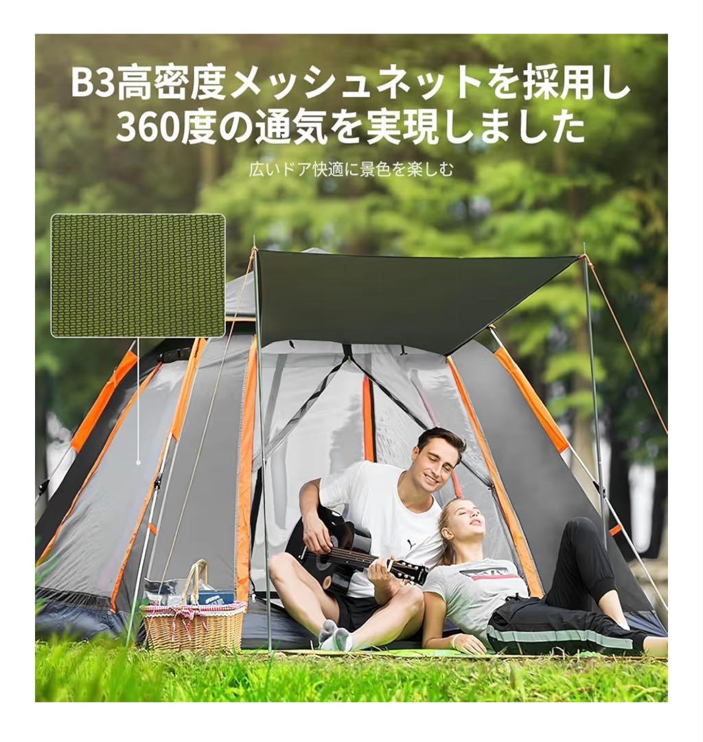 210Dオックスフォード生地キャンプテント 3~4人用