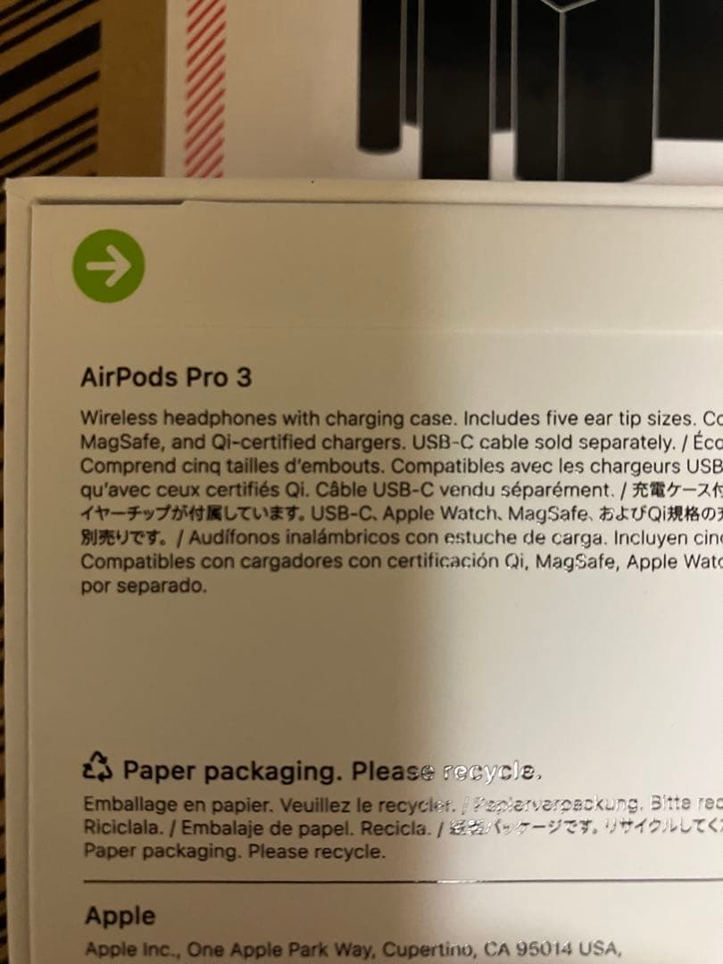 イヤホン Apple AirPods pro 3