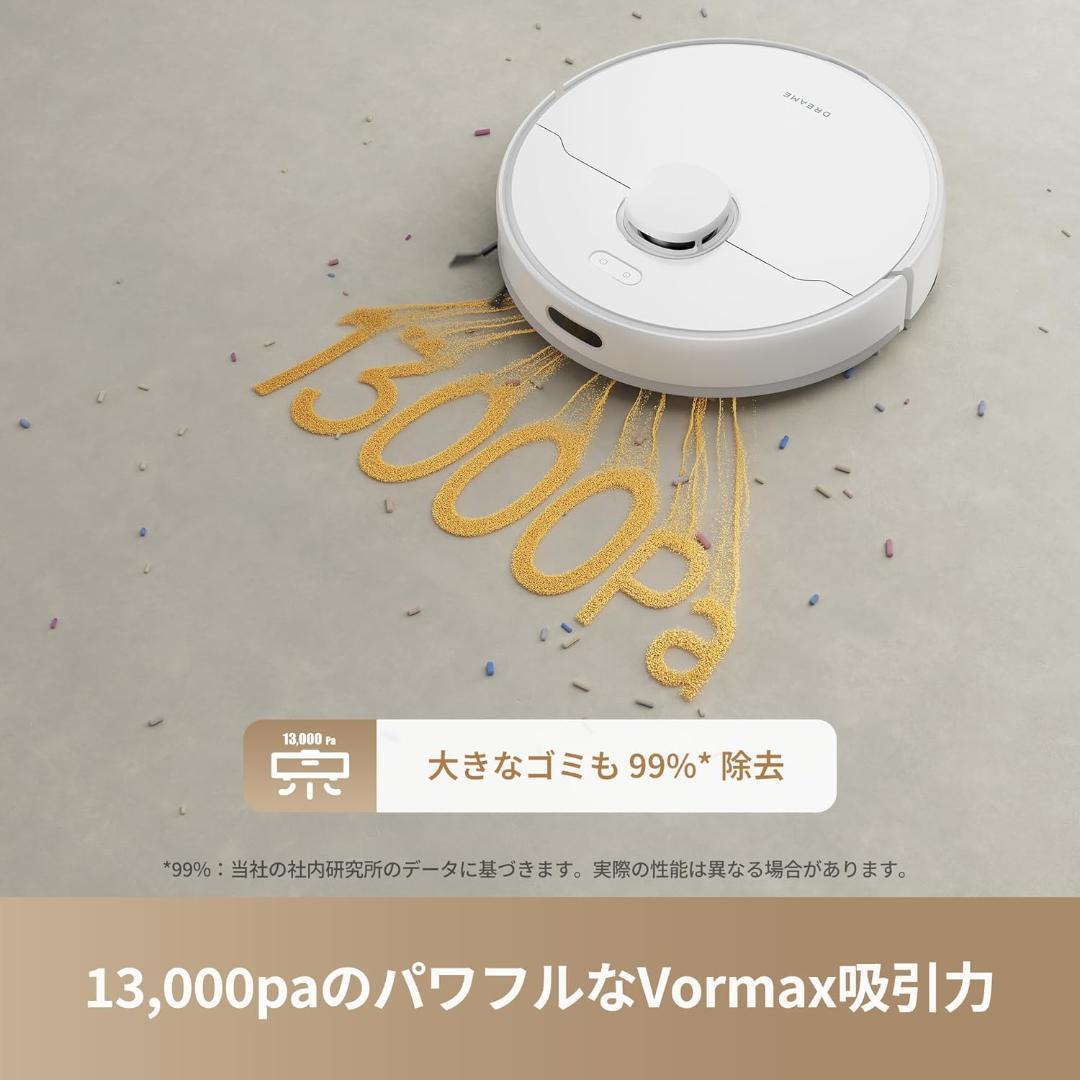 新品未開封 dreame F10 ロボット掃除機 吸引水拭き日本語アプリ対応