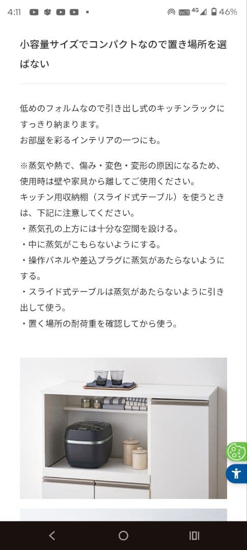 TIGER JPJ-G060 土鍋ご泡火炊き JPJ-G060 炊飯器　美品