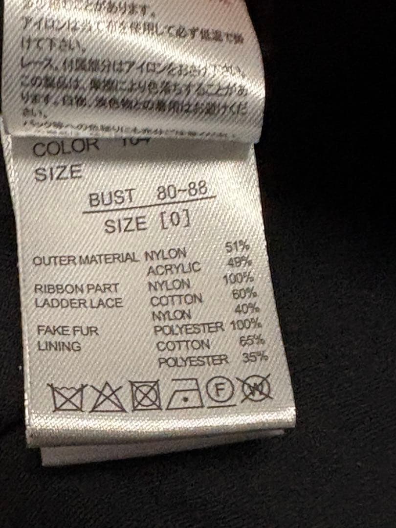 LIZLISA ポンチョ 黒