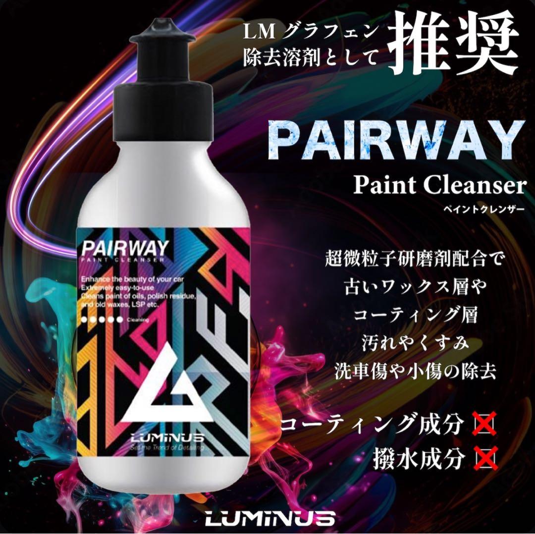 【ys】LUMINUS ルミナス LM GRAPHENE SP PRO