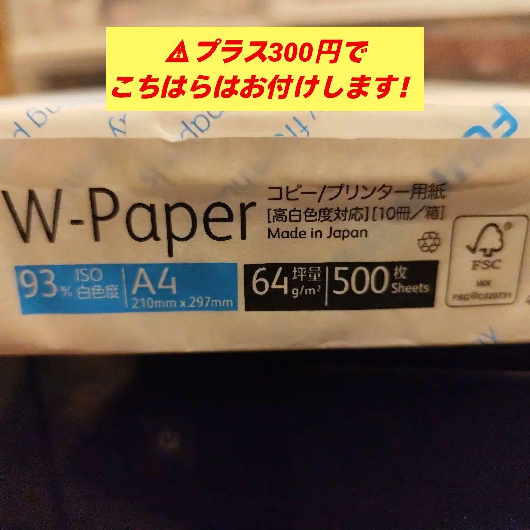 美品！！EPSON EP-807AB インクジェットプリンター