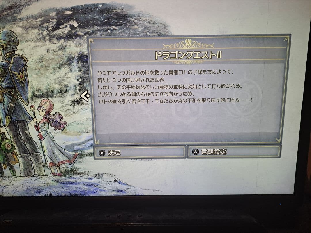 I-O DATA 4K モニター LCD-M4K271XDB/27型(訳あり)