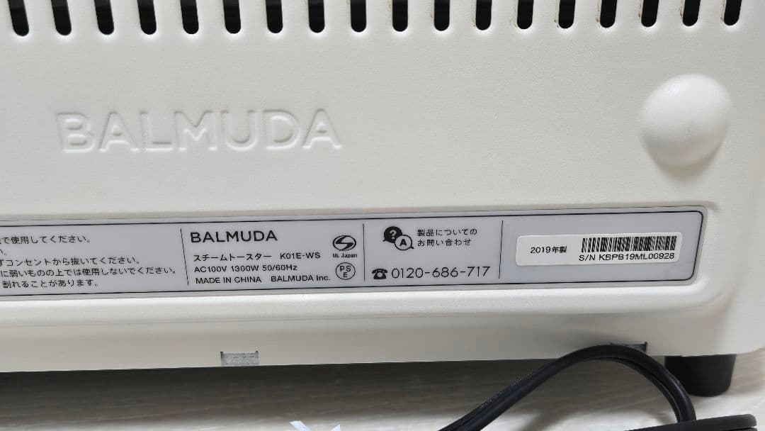 バルミューダのスチーマートースターK01E-WS