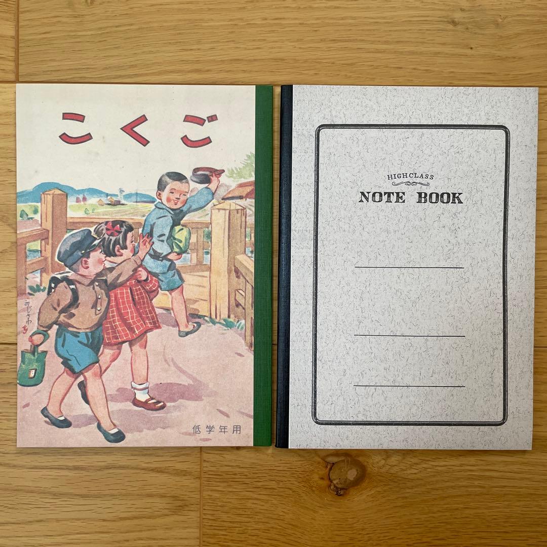 「ヨシダノート復刻版」14冊セット インテリア レトロ 文具 昭和 プレゼント