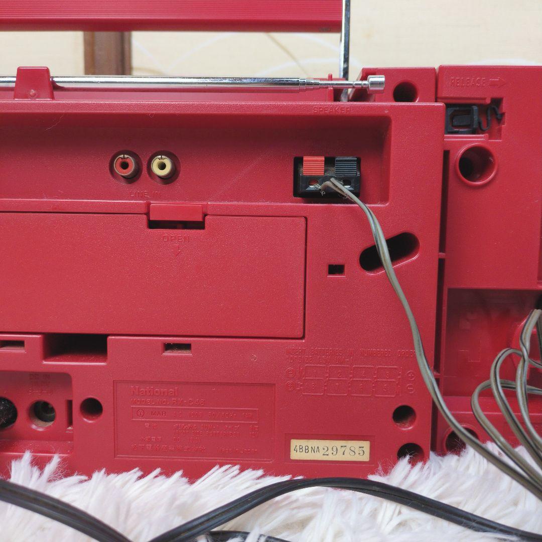 National RX-C46 レトロ ラジカセ 一部動作確認