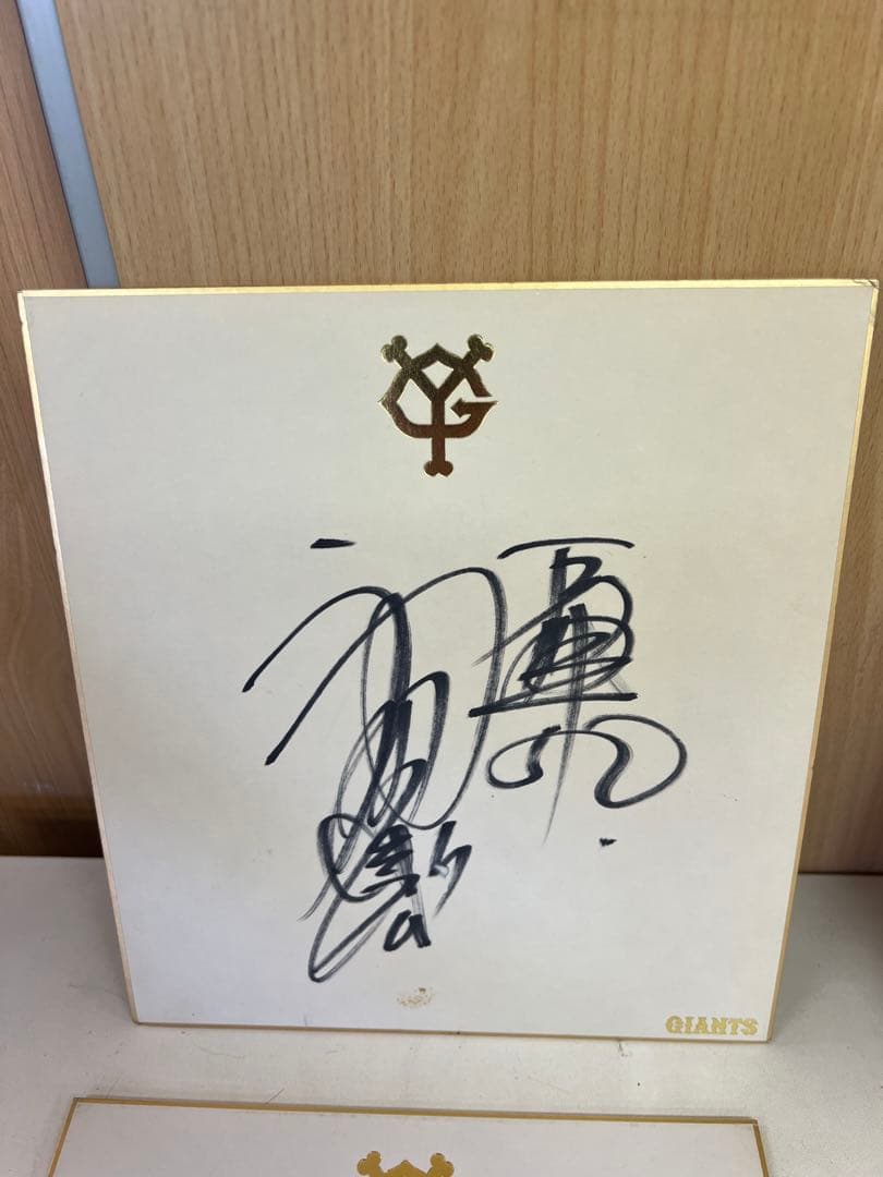 1980s 読売ジャイアンツ　色紙　サイン　スポーツ　野球　記念グッズ